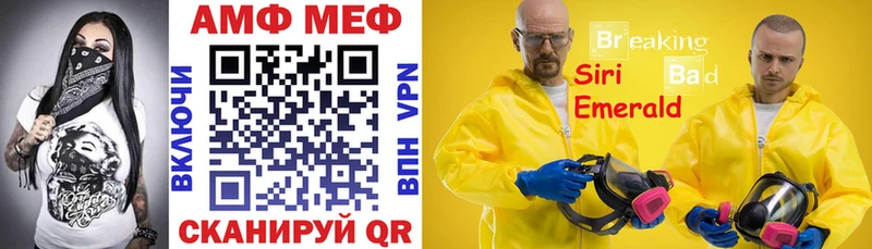 Amphetamine VHQ  где купить наркоту  Торопец 