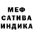 Альфа ПВП мука Firad