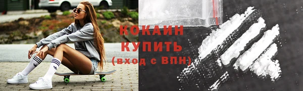 марки nbome Абдулино
