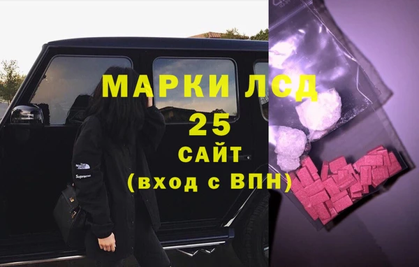 экстази Краснотурьинск
