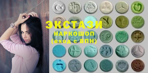 MDMA Абинск