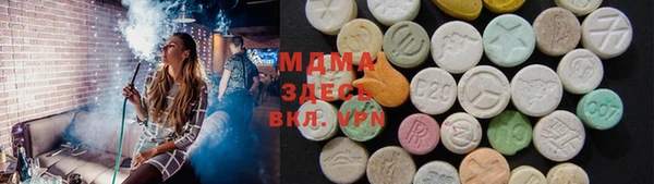 марки nbome Абдулино