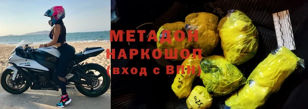 метадон Абаза
