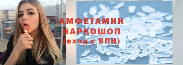 MDMA Абинск