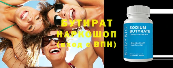 метадон Абаза