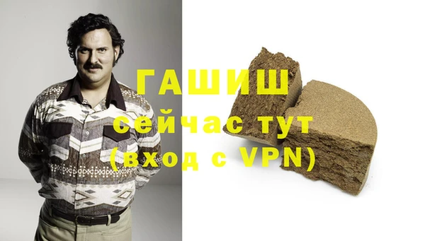 марки nbome Абдулино