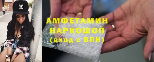 марки nbome Абдулино
