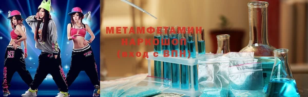 метадон Абаза