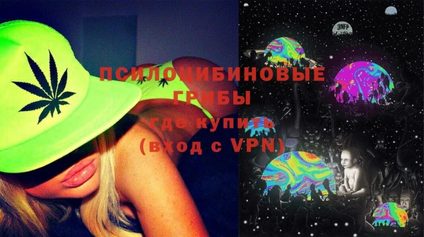 марки nbome Абдулино
