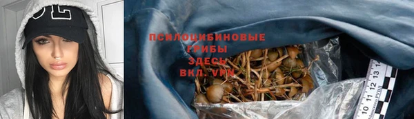 марки nbome Абдулино