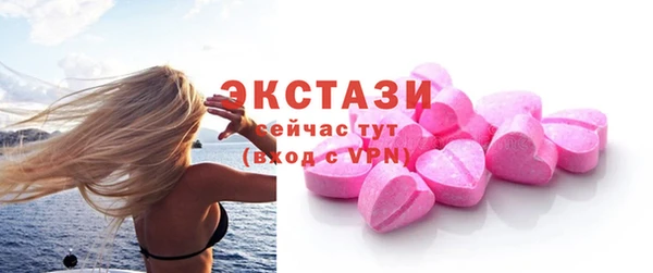 MDMA Абинск