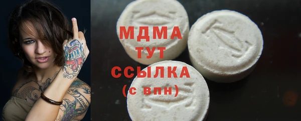 марки nbome Абдулино