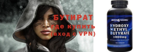 MDMA Абинск