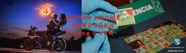 метадон Абаза