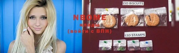 метадон Абаза