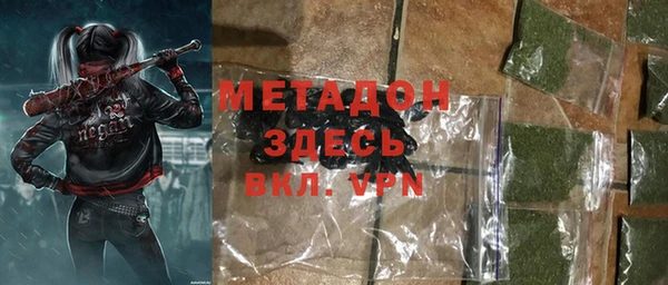 марки nbome Абдулино