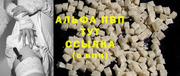 марки nbome Абдулино