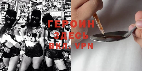 spice Красноперекопск