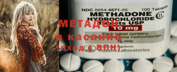 метадон Абаза