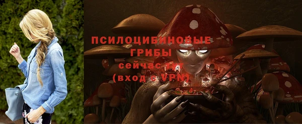 марки nbome Абдулино
