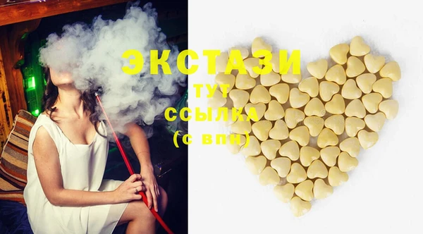 spice Красноперекопск