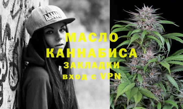 экстази Краснотурьинск