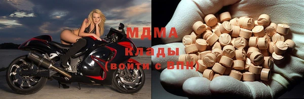 метадон Абаза