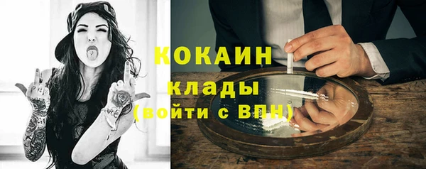 марки nbome Абдулино