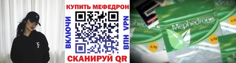 Меф VHQ  Торопец 