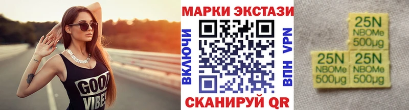 Наркотические марки 1,5мг  Торопец 